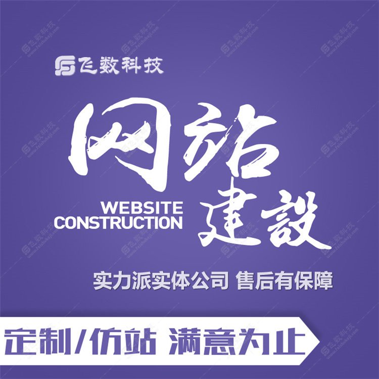 石家莊APP開發,石家莊小程序開發,石家莊APP定制開發,石家莊小程序定制開發,石家莊APP開發公司,石家莊小程序開發公司,石家莊商城小程序定制開發,石家莊預約小程序開發,石家莊商城APP開發,石家莊預約APP開發