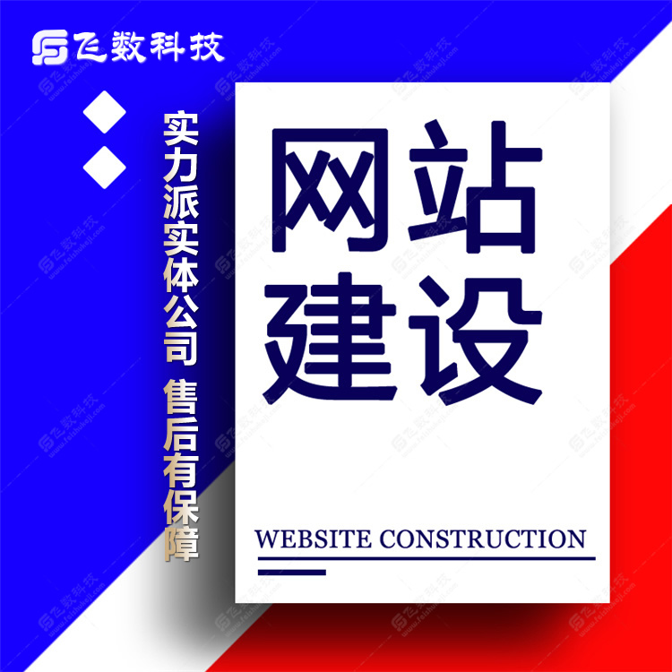 石家莊APP開發,石家莊小程序開發,石家莊APP定制開發,石家莊小程序定制開發,石家莊APP開發公司,石家莊小程序開發公司,石家莊商城小程序定制開發,石家莊預約小程序開發,石家莊商城APP開發,石家莊預約APP開發